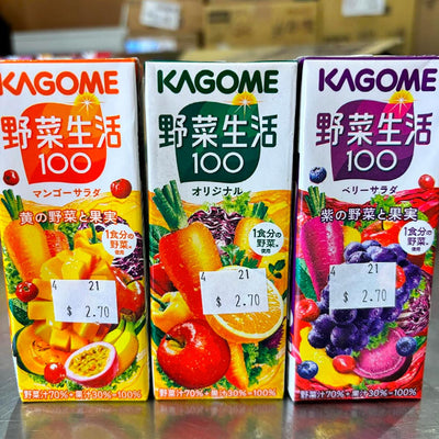 Kagome vegetable Juice - Healthy life
