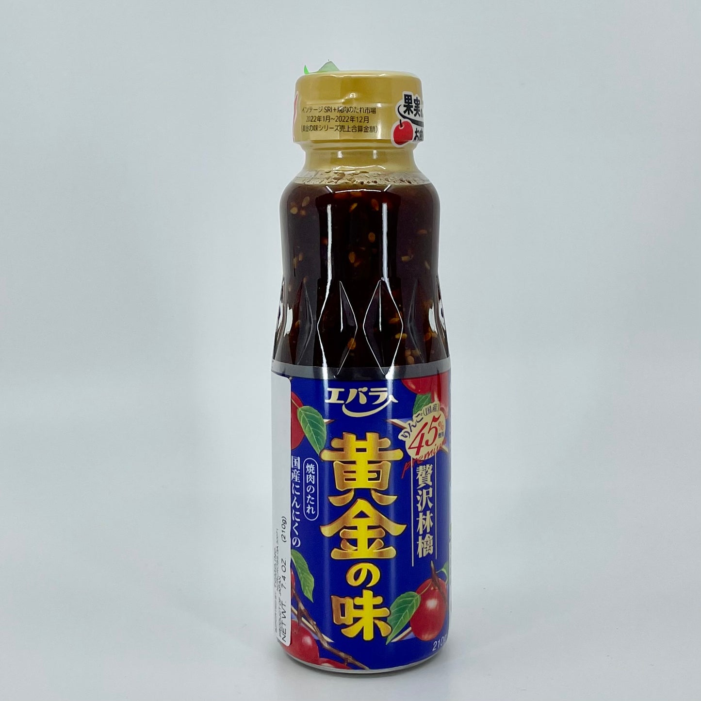 Ebara Ogon no Aji ZeitakuRingo 210g