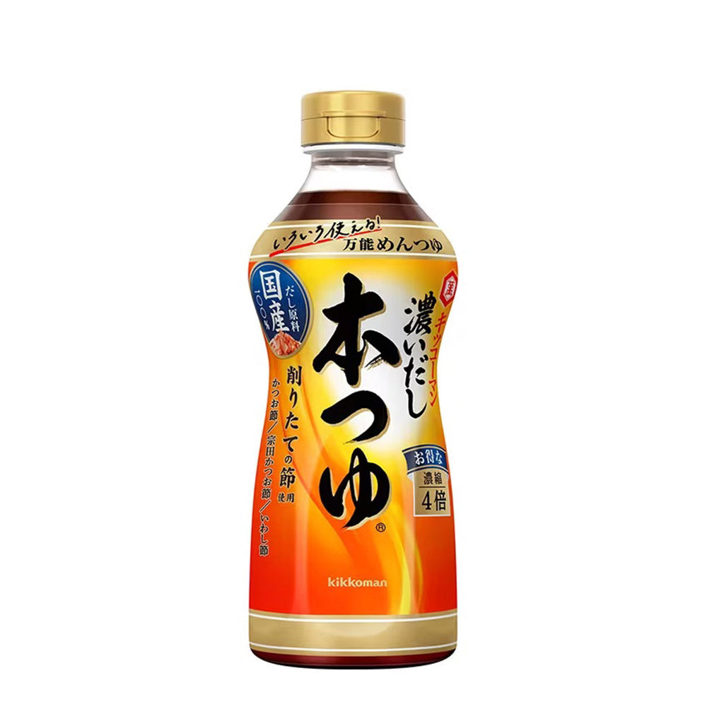 Kikkoman Koidashi Hontsuyu 4x concentrated (500ml or 1L)