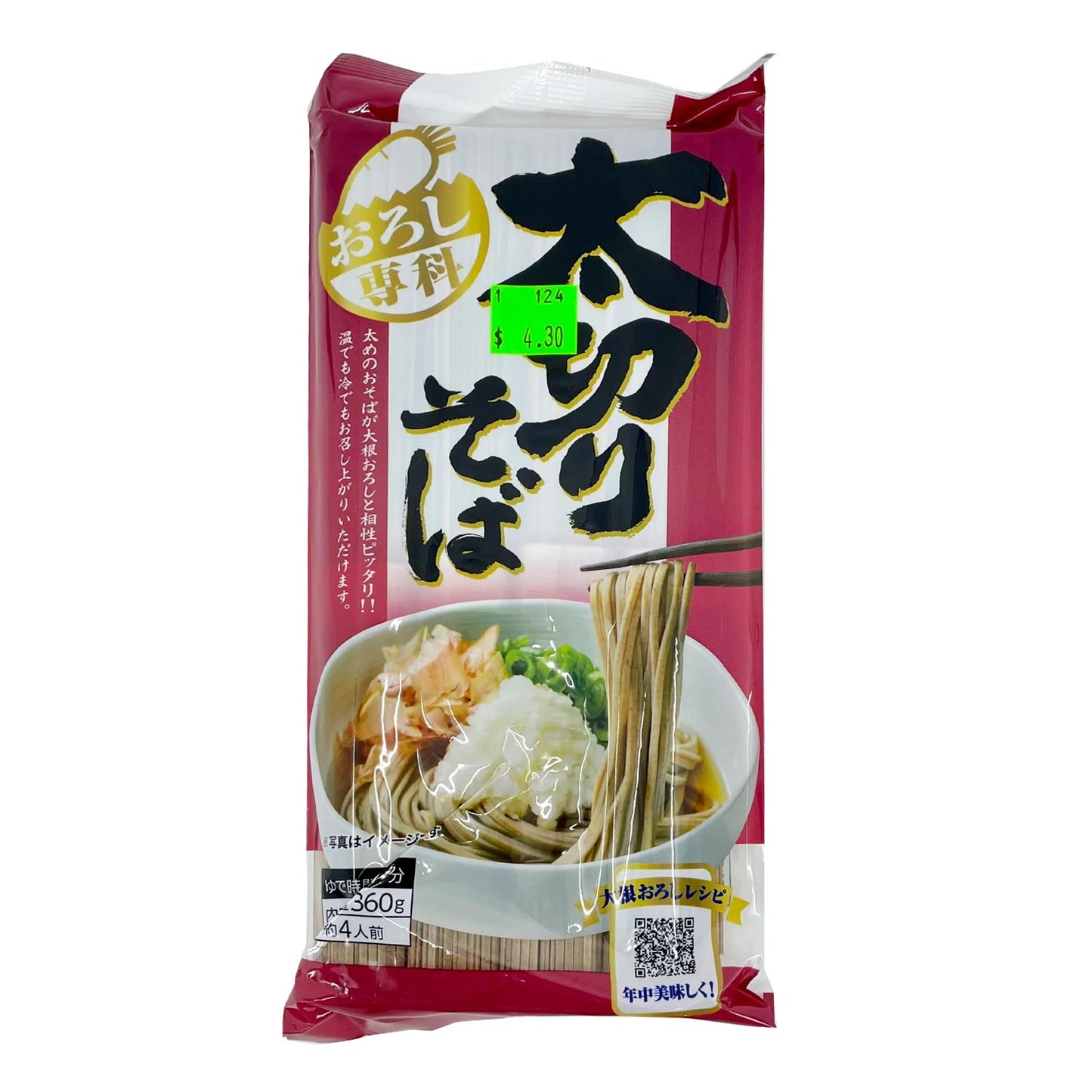 Kanesu FutogiriSoba 360g