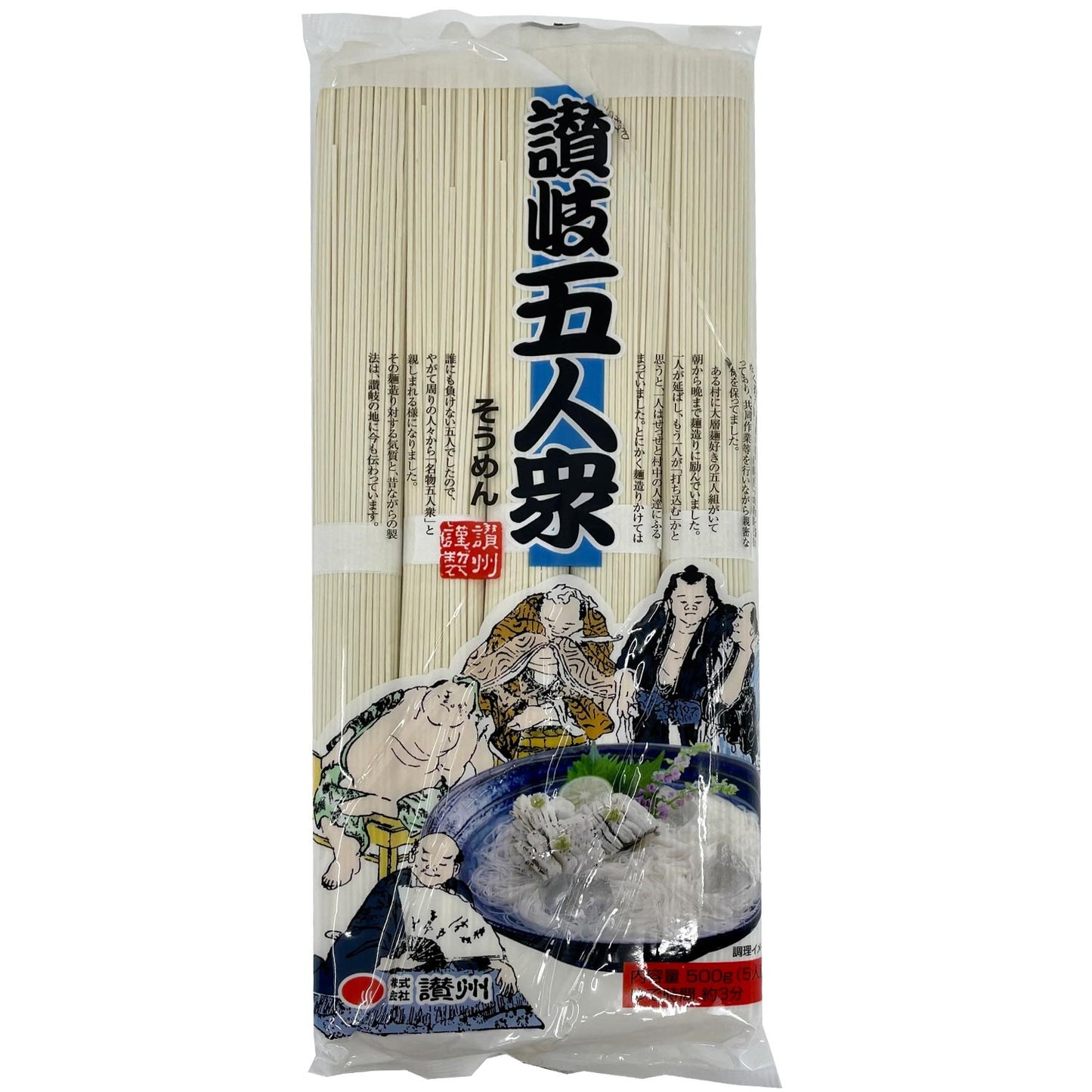 Sanshu SanukiGoninnshu Somen 460g